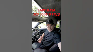 320 000$ ЗАРПЛАТА РАБОЧИМ В АВСТРАЛИИ!