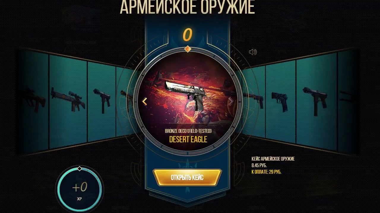 ОТКРЫЛ КУЧУ КЕЙСОВ на csgo-happy (Разоблачение сайта) / open case