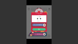 TwoDots 3974 ⭐️⭐️⭐️ 攻略