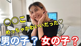 赤ちゃんは待望の○の子？妻の家族とジョージアのショッピングモールでお買い物