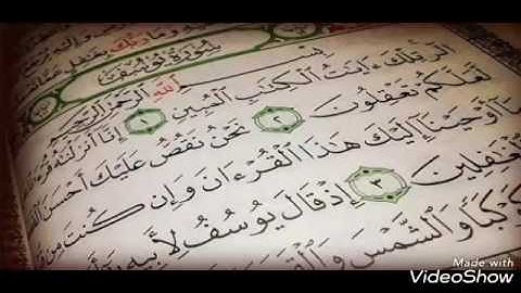 تلاوة عذبة للقارئ محمد العباسي لآياتٍ من سورة يوسف