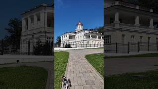 Усадьба Старо-Никольское (Ртищева) в Новой Москве (пос. Первомайское)#УсадьбаСтароНикольское