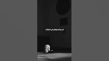 قرآن كريم ... ❤️❤️.#قرآن #قران_كريم #تلاوة_خاشعة #راحة_نفسية #quran  #لايك #اكسبلور