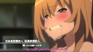 Download Lagu اغنية yasashii uta مترجمه عربي MP3 Download Lagu اغنية yasashii uta مترجمه عربي MP3