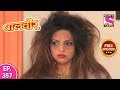 Baal Veer Full Episode 357 16th July 2019