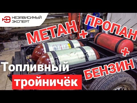 Video: Менин пропан танкым төмөн экенин кантип билсем болот?