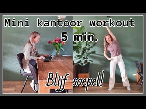 Video: Soepele Beweging Door Het Kantoor