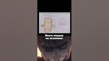 Он просто гений 💀#вирусное #втренде #короткиевидео #майнкрафт#жиза #лол