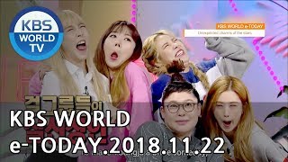 KBS WORLD e-TODAY [ENG\/2018.11.22]