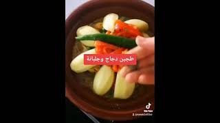 عونوني عفاكم ديرو لي متابعة و شكرا