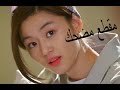 حبيبي من نجم اخر مقطع مضحك جدا 