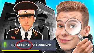 ЧЕМ ЗАНЯТЫ?! СЛЕЖУ ЗА ВСЕЙ ПОЛИЦИЕЙ ГРАНД МОБАЙЛ - GRAND MOBILE GTA SAMP CRMP