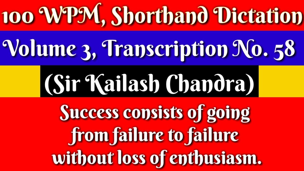 100 WPM, Transcription No  58, Volume 3, Shorthand Dictation, Sir Kailash Chandra