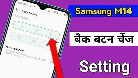 How to change back button setting in redmi a2/Redmi A2 me back button kaise set kare/gesture button