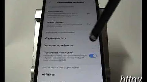 Wi-Fi в смартфоне Xiaomi