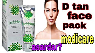 Modicare shloka D tan face pack review / tulsi and clove paste / jyoti rawat / rishikesh