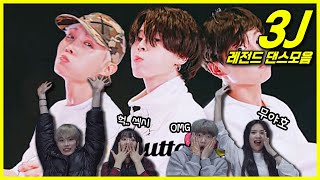 ENG) 방탄소년단의 댄스라인 3J 를 본 남녀 댄서의 반응차이 BTS 3J Dance video Reaction