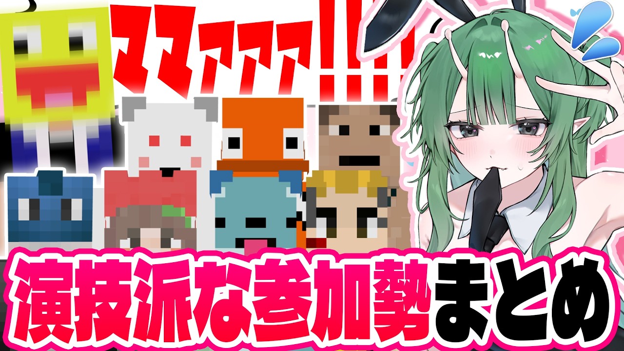 がのーさママにオギャるこうたんが迫真の演技すぎるwww 演技派な