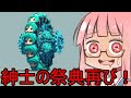 【Besiege】始まるぜ紳士の祭典！第４回P1グランプリ開催告知！VOICEROID実況