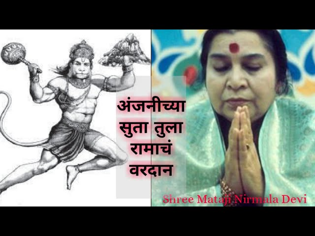 एक मुखान बोला जय हनुमान|Anjanichya suta Ramach Vradan|Shree Hanumana Marathi Bhajan|Jalgaon Yuvas class=