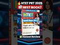 HTET PRT 2025 की Best Book? Previous Year + Practice MCQs का Honest Review | Unbox The Book