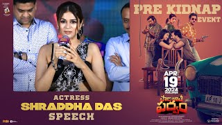 Actress Shraddha Das Speech At Paarijatha Parvam Pre kidnap Event | YouWe Media