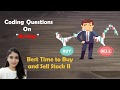 Leetcode 122. Best Time to Buy and Sell Stock II [ Algorithm + Code Explained]
