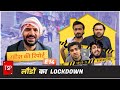 TSP's Rabish Ki Report | लौंडों का Lockdown