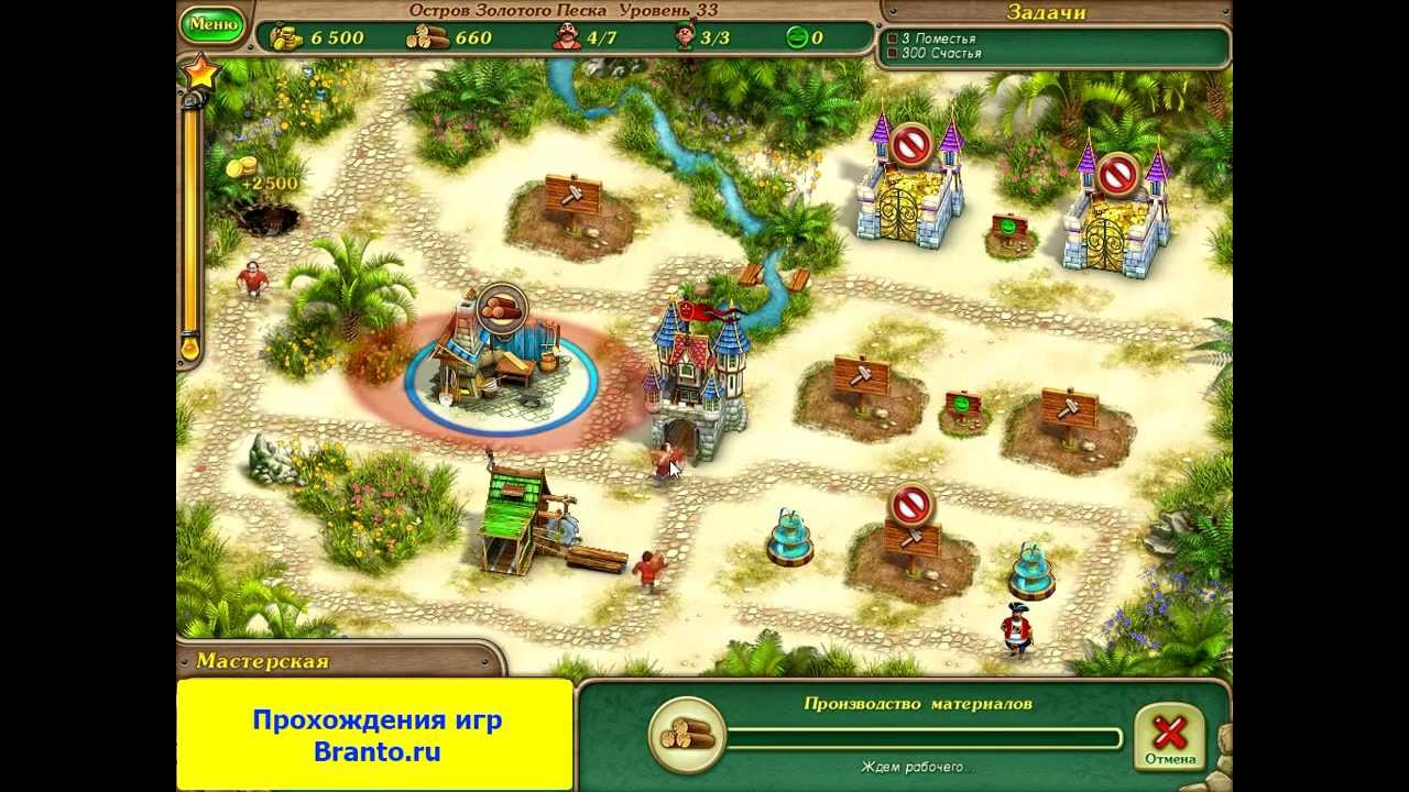 Генератор имени короля