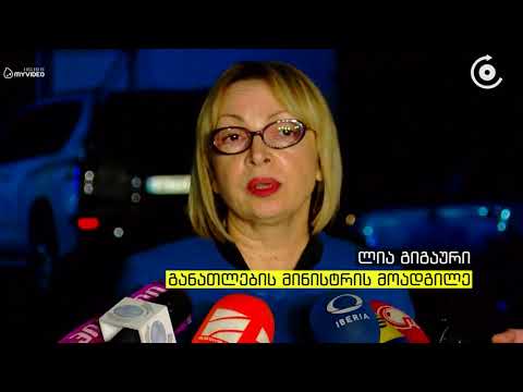 დაჭრილი მოზარდის მდგომარეობა სტაბილურად მძიმეა