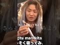 怪しいインド人からもらった葉巻を食べるDJ社長 #アメリカ編