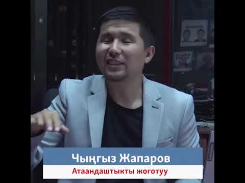 Video: Атаандаштык жакшыбы?