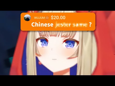 *$20 𝙇𝘼𝘾𝙄𝙎𝙏 Superchat* Shiina: