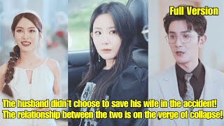 【ENG SUB】The husband didn't choose to save his wife in the accident! The relationship is on collapse