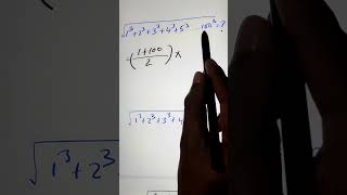 বাৰ্গমূল উলোৱাৰ উপায় #বাৰ্গমূল #assamese #maths #mathstricks #mathsinassamese #অসমীয়া