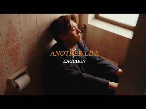 力臻 Lagchun - ANOTHER LIFE (Official Video)