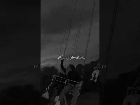 لو تطلب نجمة اجبهالك من حضن الليل