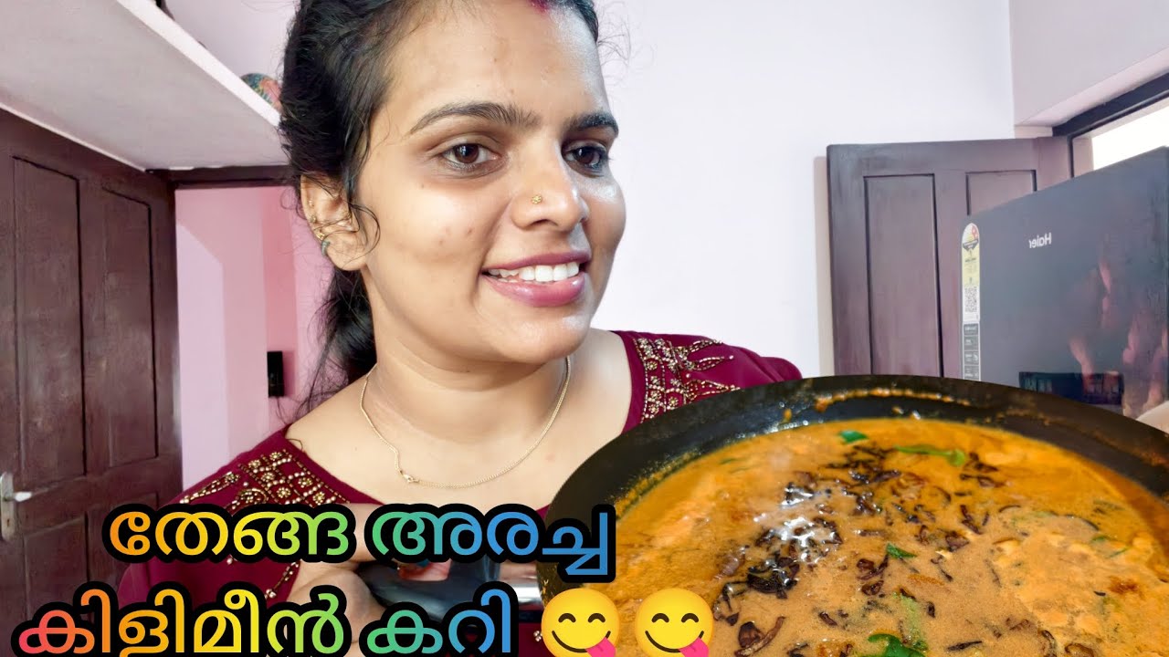 തേങ്ങ അരച്ച പുയ്യാപ്ല... ഇത്ര എളുപ്പം ആണോ 🥹🥹