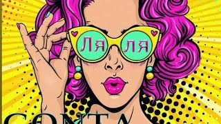 Позитивний настрій! 🤗