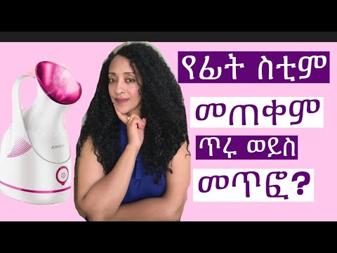 ቪዲዮ: የወለል ተከላ፡ ዓይነቶች፣ ዓላማ