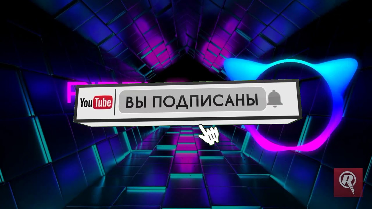 Звук музыки в машине