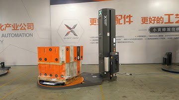 Smart Wasp X500/X5 M shape pallet wrapping machine