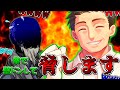 真面目にしてるのに爆笑が生まれるクトゥルフ神話TRPG　RE:2　part3【屋根裏部屋の怪物】【実卓リプレイ】