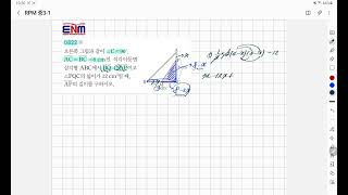 3rd grade middle school concept and principle RPM 822, 5/21