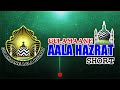 My channel intro gulamaane aala hazrat short islamic intro  islamic channel intro