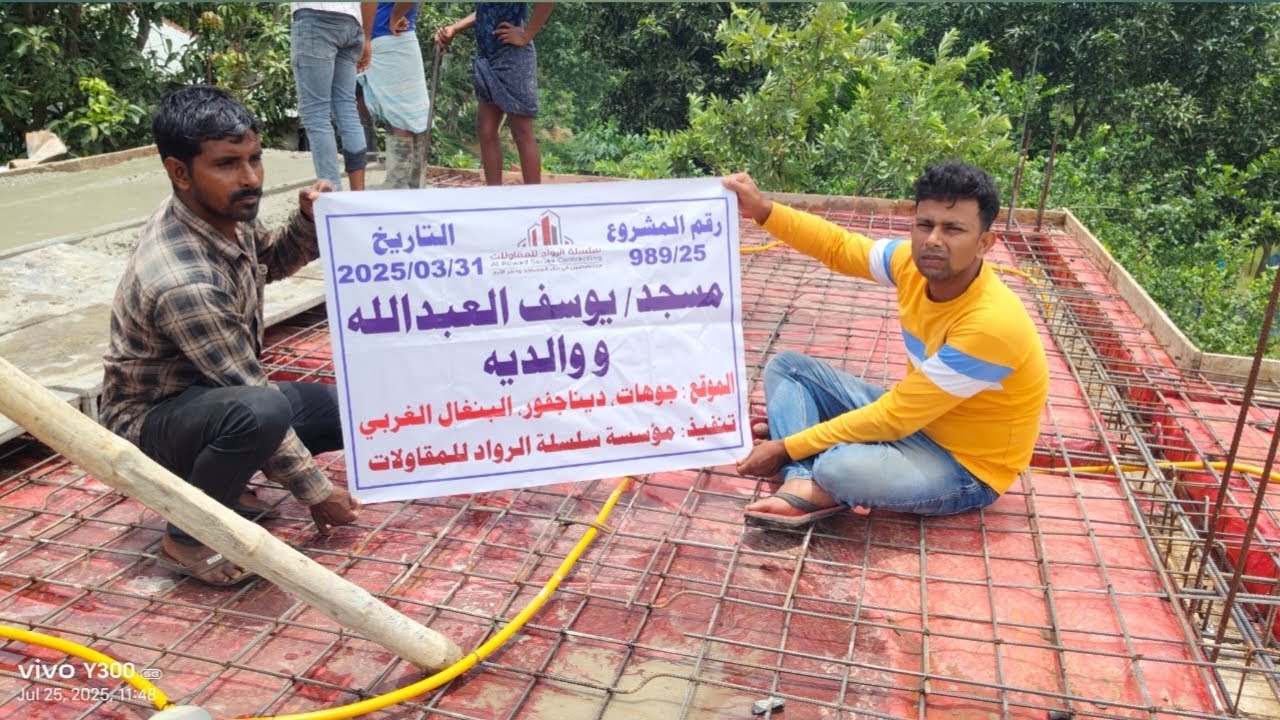 Today gopalnagar Roktiya masjid congret....