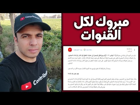 مبروك للجميع تحديث يوتيوب الجديد هايفرح كل القنوات أقوى تحديث من يوتيوب في 2025