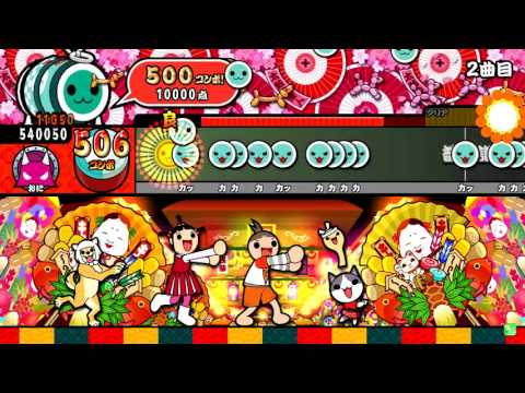 太鼓の達人　レッド　まださいたま２０００　フルコンボ