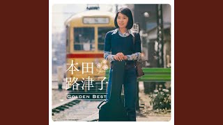 Download Lagu ケ・サラ - Che Sara Download Lagu ケ・サラ - Che Sara