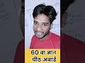 60वाँ ज्ञानपीठ पुरस्कार 🏆 वैरेमुथु को मिला? 🤔 | UPSC/UPPCS GK